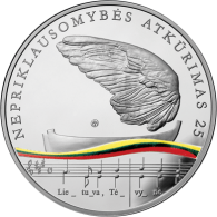 2 Eur Sodams (ciklas Paveldas)